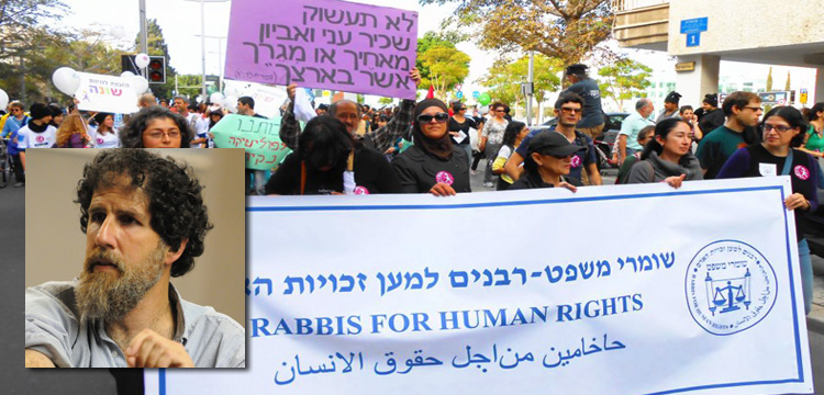 Profile Rabbi Arik Ascherman Rabbis For Human Rights Live Encounters Magazine March 2016
