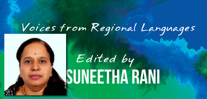 Profile K Suneetha Rani Live Encounters January 2018