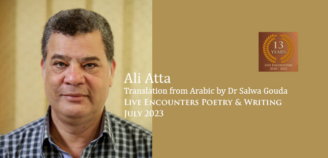 Atta LE P&W July 2023