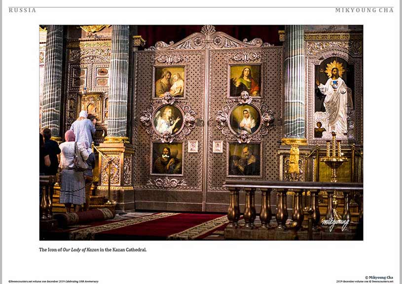 14 © Mikyoung Cha LE Dec 2019