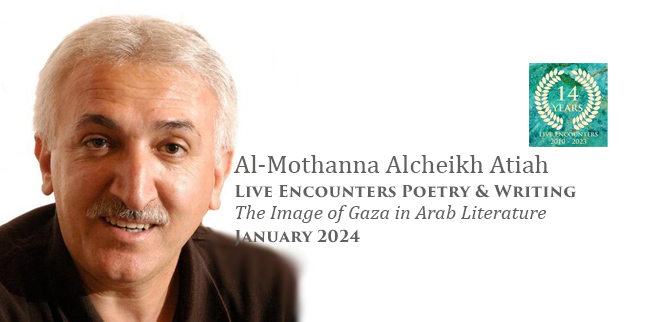 Atiah LE P&W January 2024