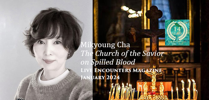 Cha Live Encounters Magazine Jan 2024