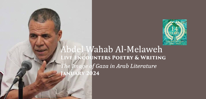 Melaweh LE Gaza P&W January 2024