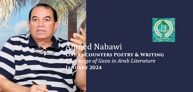 Nabawi LE Gaza P&W January 2024