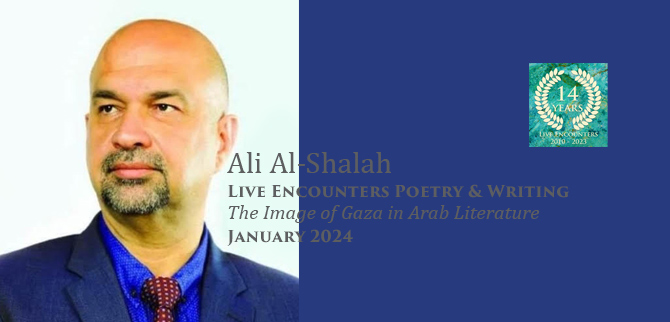 Shalah LE Gaza P&W January 2024