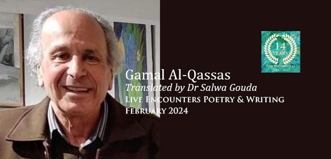 Alkassas LE P&W February 2024