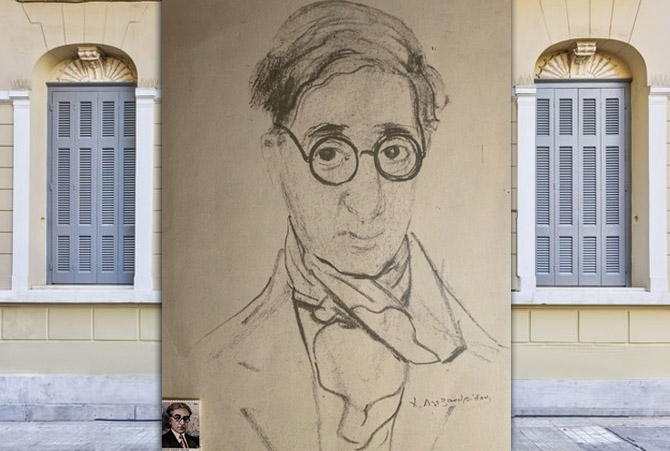 Constantine Cavafy inset