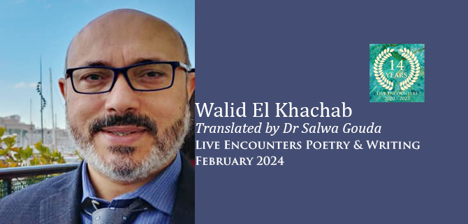 Khachab LE P&W February 2024