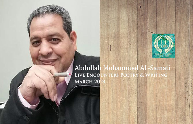 Samati LE P&W March 2024