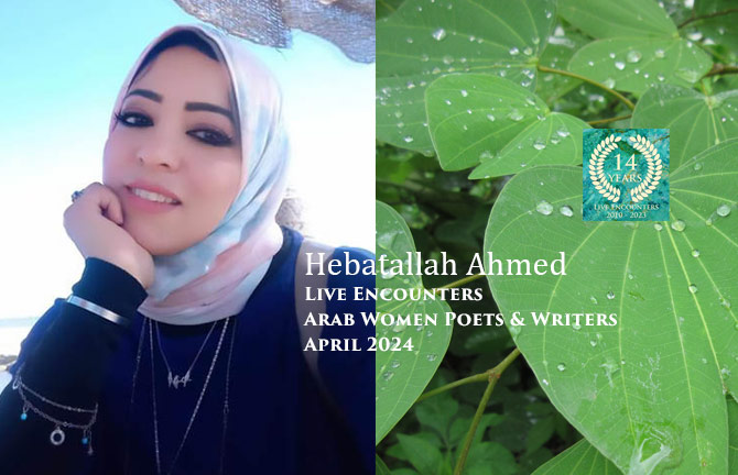 Ahmed LE Arab Women P&W April 2024