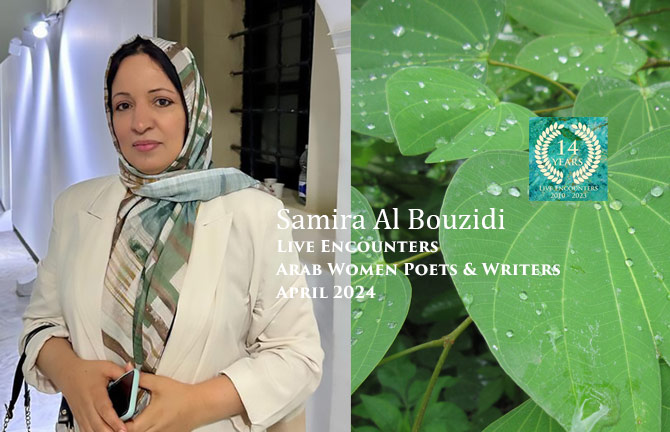 Al Bouzidi LE Arab Women P&W April 2024