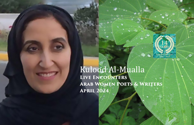 Al-Mualla LE Arab Women P&W April 2024