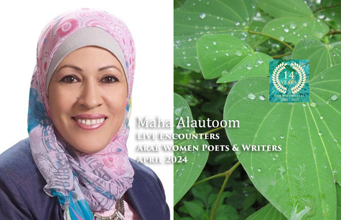 Alautoom LE Arab Women P&W April 2024