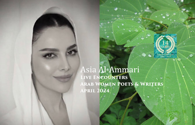 Ammari LE Arab Women P&W April 2024