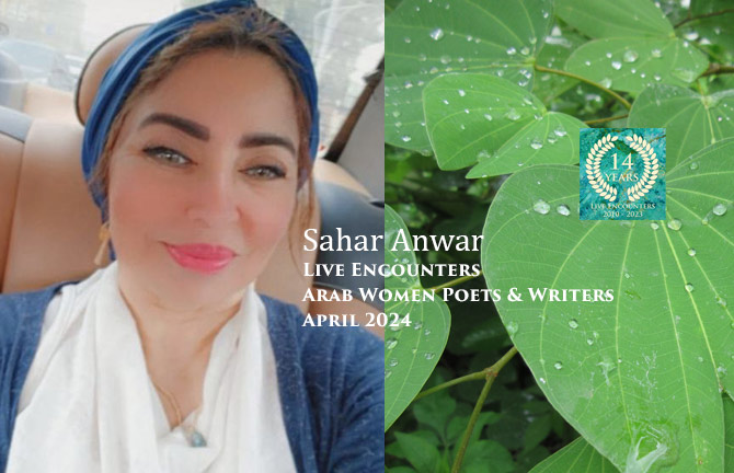 Anwar LE Arab Women P&W April 2024