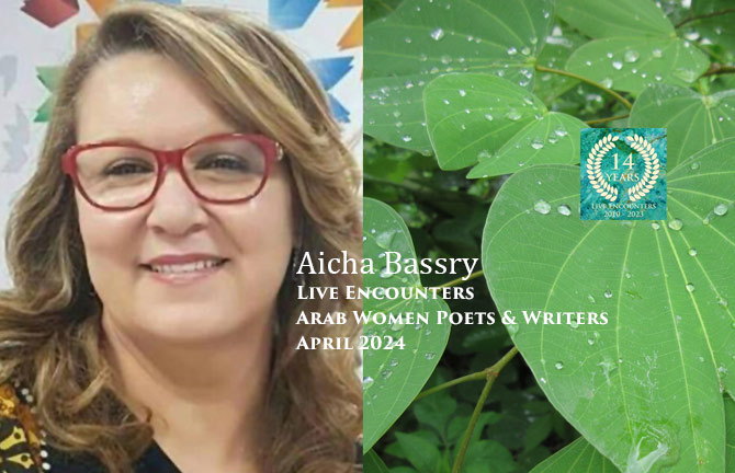 Bassry LE Arab Women P&W April 2024