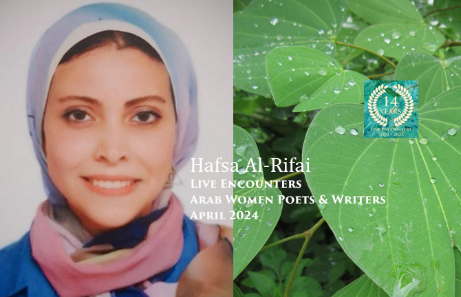 Rifsai LE Arab Women P&W April 2024