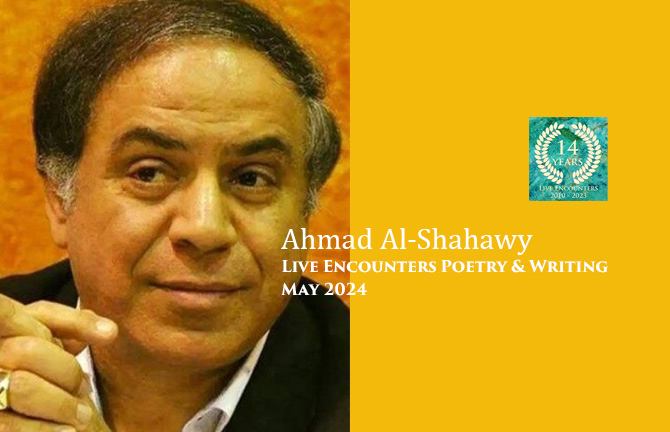 Al-Shahawy LE P&W May 2024