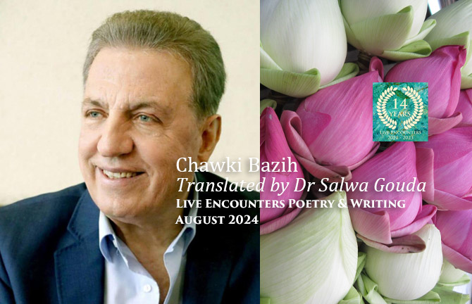 Bazih LE P&W August 2024