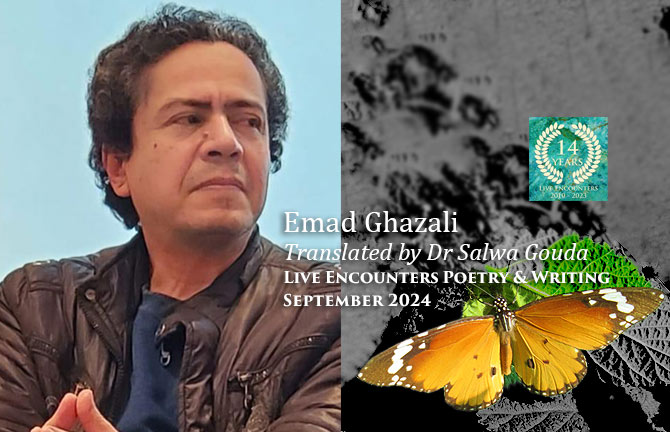 Ghazali LE P&W September 2024