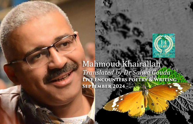 Khairallah LE P&W September 2024