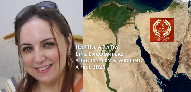 Abada LE Arab P&W April 2025