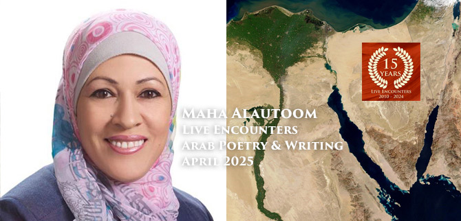 Alautoom LE Arab P&W April 2025