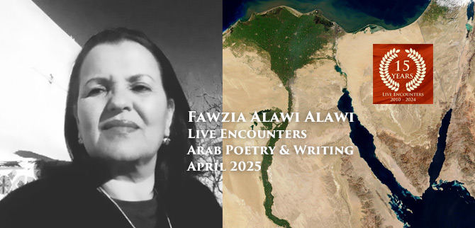 Alawi LE Arab P&W April 2025