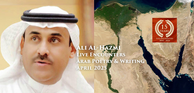 Hazmi LE Arab P&W April 2025