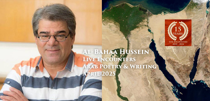 Hussein LE Arab P&W April 2025
