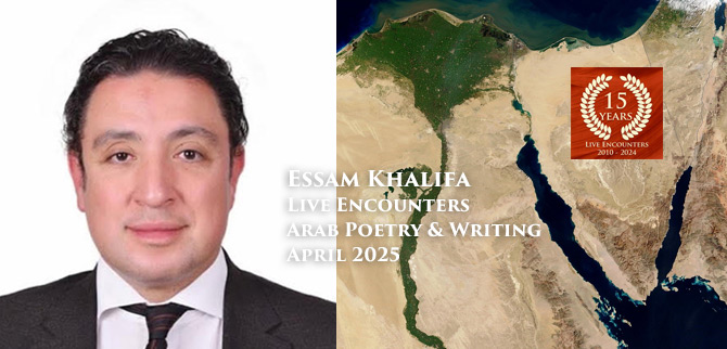 Khalifa LE Arab P&W April 2025
