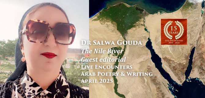 S Gouda LE Arab P&W April 2025