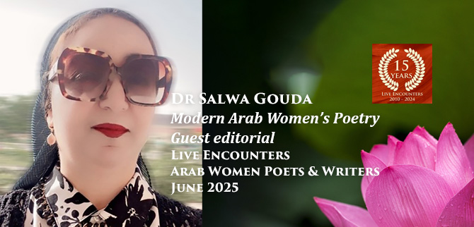 Gouda LE Arab Women P&W JUNE 2025