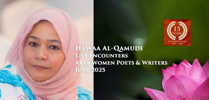 Qamudi LE Arab Women P&W JUNE 2025