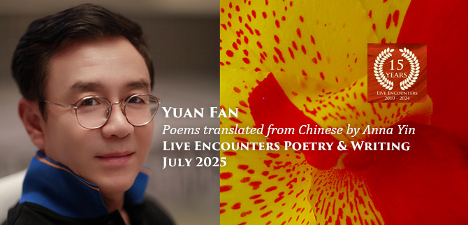 Fan LE P&W JULY 2025