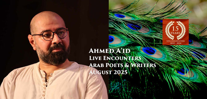 Ahmed LE Arab P&W AUGUST 2025