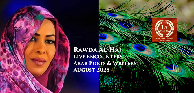 Al Haj LE Arab P&W AUGUST 2025