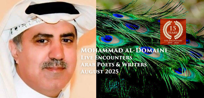 Domaini LE Arab P&W AUGUST 2025