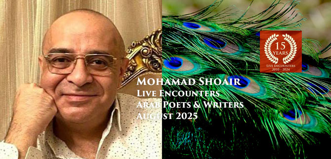 Domaini LE Arab P&W AUGUST 2025