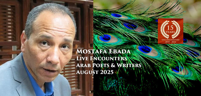 Ebada LE Arab P&W AUGUST 2025