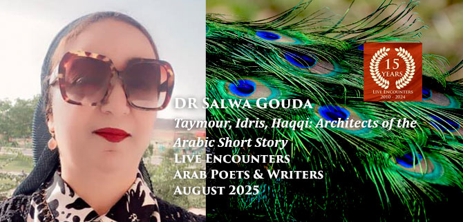 Gouda LE Arab P&W AUGUST 2025