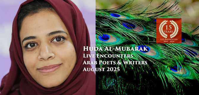 Mubarak LE Arab P&W AUGUST 2025