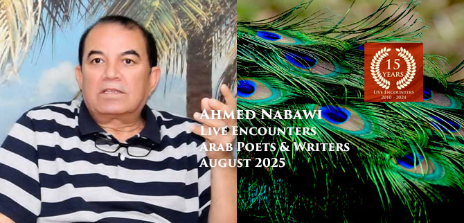 Nabawi LE Arab P&W AUGUST 2025