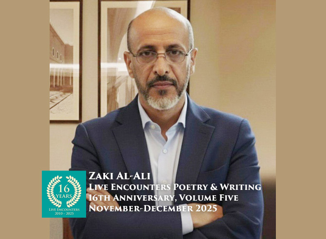 Al Ali LE Arab P&W Vol 5 Nov-Dec 2025