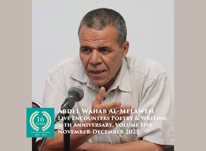 Al Melaweh LE Arab P&W Vol 5 Nov-Dec 2025