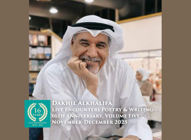 Alkhalifa LE Arab P&W Vol 5 Nov-Dec 2025