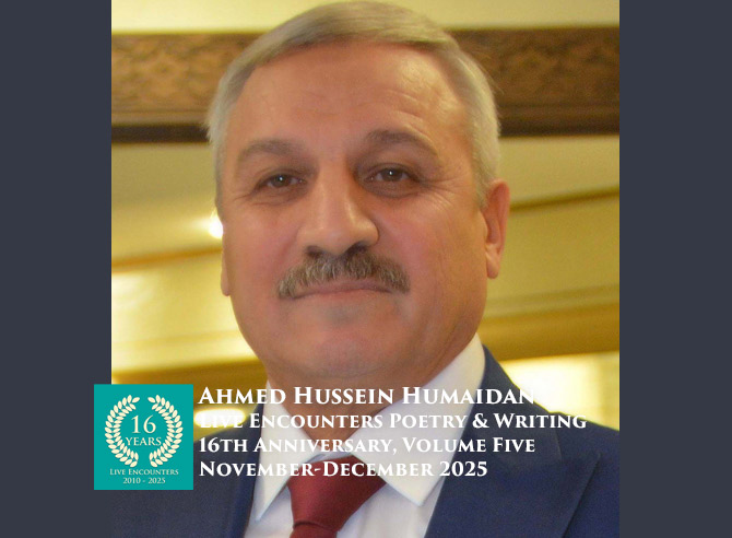 Humaidan LE Arab P&W Vol 5 Nov-Dec 2025